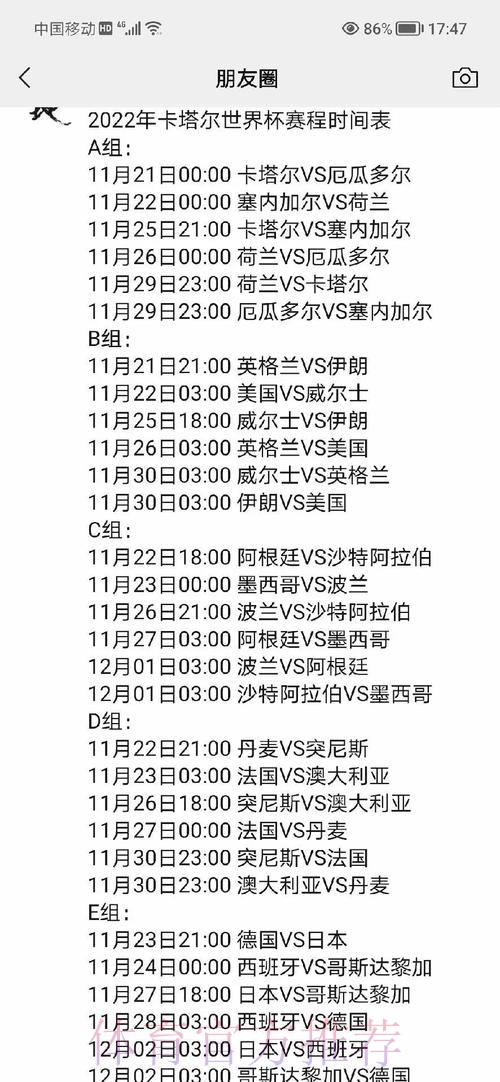 全面解析世界杯下注网站全站