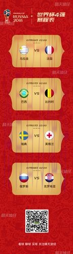 世界杯买球开户全站指南 世界杯买球开户全站指南
