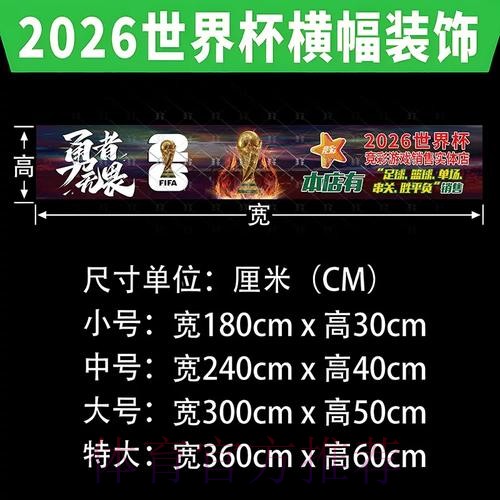 世界杯投注入口地址推荐