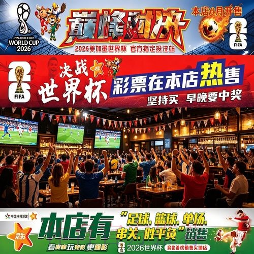 世界杯投注入口地址推荐
