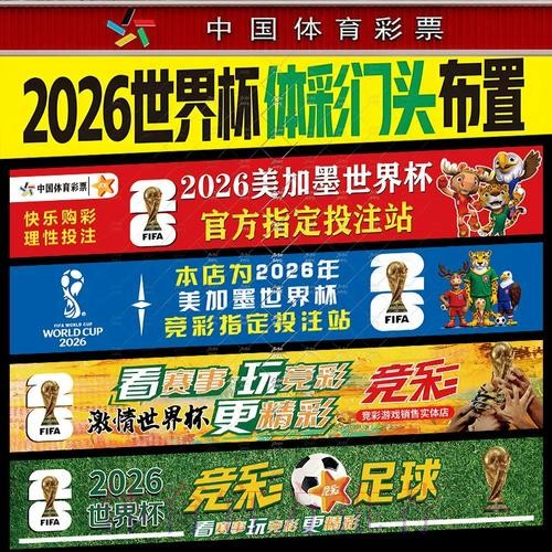 世界杯投注入口地址推荐