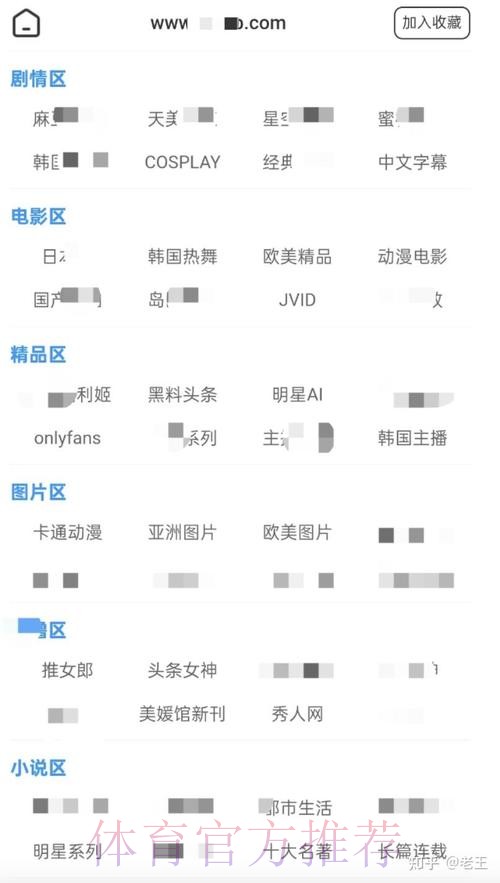 如何寻找世界杯外围最新合法最新网址